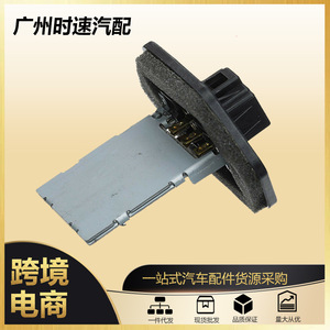 Kia ตัวต้านทานมอเตอร์เป่าลมเครื่องยนต์971281G000 YC66-05278 984-568สำหรับการเปลี่ยนการซ่อมแซม - Product Image 5