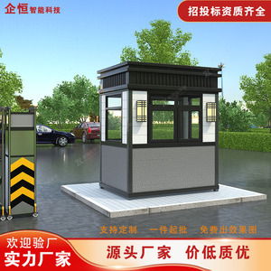 Modern Wooden Sentry <b>Box</b> Guard House Rectangle White and Brown Design for Outdoor Use - Product Image 5