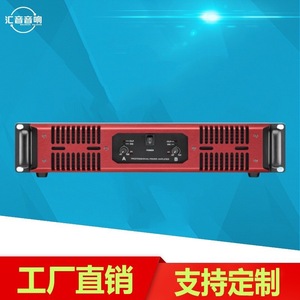 Amplificador Profesional de Alta Potencia de Doble Canal MD2100 2120 2160 2180, Sistema de Sonido Estéreo para el Hogar, Conferencias y Megafonía - Product Image 3