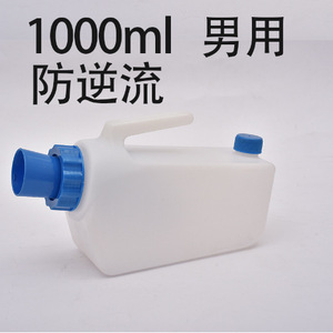 Urinoir en plastique rectangulaire 1000ml 2000ml avec couvercle pour hommes et femmes, utilisation debout - Product Image 2