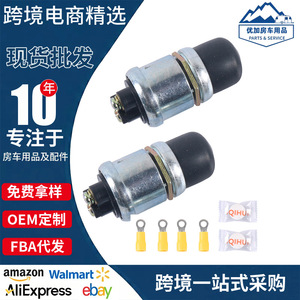 สวิตช์ปุ่มสตาร์ทแบบรีโมทอลูมิเนียมอัลลอยด์สำหรับเครื่องยนต์รถยนต์ เรือ ตัวเชื่อมต่อแบบมีสาย ระบบสตาร์ทแบบไร้กุญแจ - Product Image 5