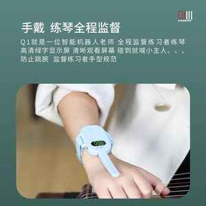 Corrector de Postura para Guzheng Koqeng Q1 con Temporizador Digital y Sensor de Monitoreo para Práctica - Product Image 3