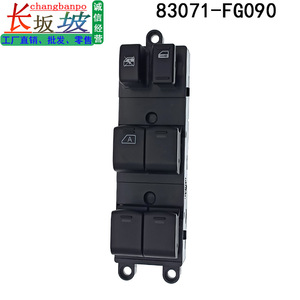Subaru Impreza Power Window <b>Switch</b> 83071-FG090 <b>12V</b> Electric For 08-11 Models - Product Image 5