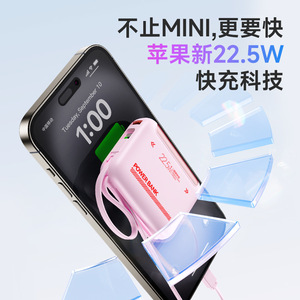 แบตเตอรี่สำรองพลาสติกรุ่นใหม่22.5W ชาร์จเร็<span class=keywords><strong>ว</strong></span>10000mAh แหล่งจ่ายไฟแบบพก<span class=keywords><strong>พา</strong></span>โลโก้ขนาดกะทัดรัดพิมพ์ลาย - Product Image 3
