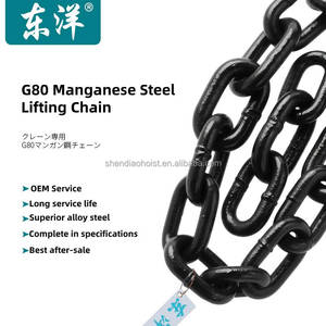 Подъемная цепь G80, высокопрочная сварная Тяжелая железная круглая подъемная цепь, черная горная цепь - Product Image 2