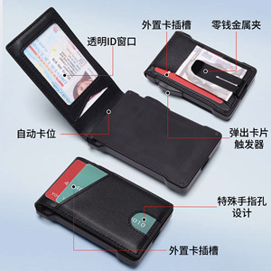 Anti Demagnetization Card Holder 4 Inch Aluminum Alloy <b>Metal</b> Minimalist Business Credit Card <b>Wallet</b> Everyday Use - Product Image 2
