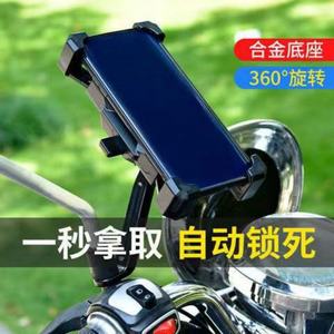 Soporte Universal para Teléfono Móvil de Bicicleta con Rotación de 360 Grados, Nuevo Modelo 2025 - Product Image 6