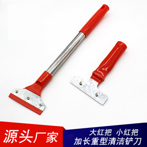 Outil de nettoyage multifonctionnel avec lame en alliage pour le retrait de colle de carrelage, de joint et de verre, usage domestique - Product Image 4