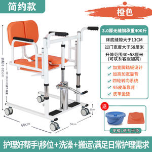 Elevador hidráulico multifuncional para ancianos, asistente de traslado de pacientes en el hogar, ayuda de enfermería para levantarse sin esfuerzo. - Product Image 6