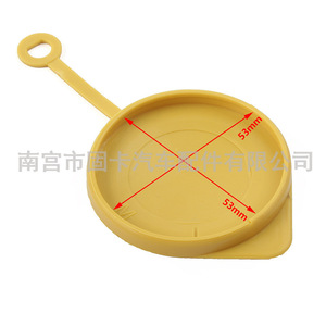 Tapa del depósito de líquido limpiaparabrisas de marca propia 86615AA060 para Subaru Forester Impreza Legacy WRX Amarillo y Azul - Product Image 3
