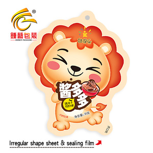 Emballage personnalisé en feuille thermoformée en PVC, PET, PS pour les jouets <span class=keywords><strong>Kinder</strong></span> <span class=keywords><strong>Joy</strong></span> Surprise Egg, chocolat, confiture, biscuits - Product Image 1