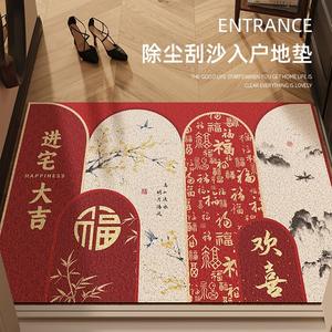 Elegante Tapete de Entrada con Diseño Floral, Rectangular, Lavable, de PVC, para la Puerta Principal del Hogar - Product Image 5