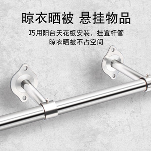 Support de fixation au plafond en acier inoxydable pour séchoir à linge de balcon, idéal pour la vulgarisation scientifique à Suzhou - Product Image 5