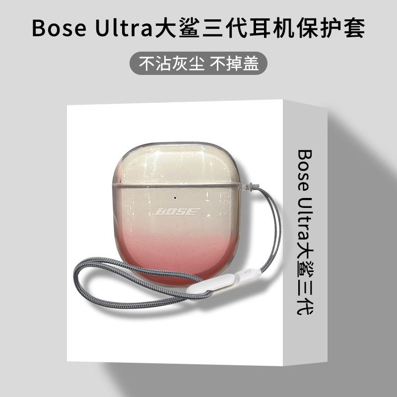 Concha transparente Rosa degradado [Cordón de gancho de regalo]