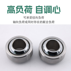 ตลับลูกปืนทรงกลม Hengcheng รุ่น GEG4C ขนาด 10x20 มม. แบบหล่อลื่นในตัว - Product Image 5