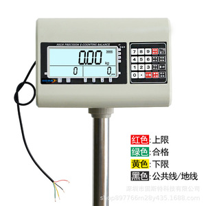 Bojia <b>Electronic</b> <b>Scale</b> 30-300kg Stainless Steel Platform <b>Scale</b> With Relay Control Signal For Quantitative Packaging - Product Image 2