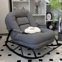 Fauteuil inclinable moderne pliable en métal Lazy Home pour chien, canapé-lit, chaise à bascule, transat de sieste pour adulte, pour salon et loisirs