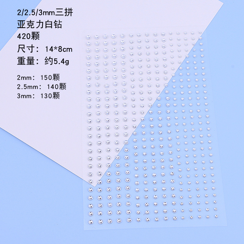 Foret 2/2.5/3mm 3 (420 pièces)