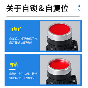 La38-11 Push Button Switch Silver Alloy Contact Non Illuminated Threaded Connection <b>Abs</b> Shell Protective - Product Image 5