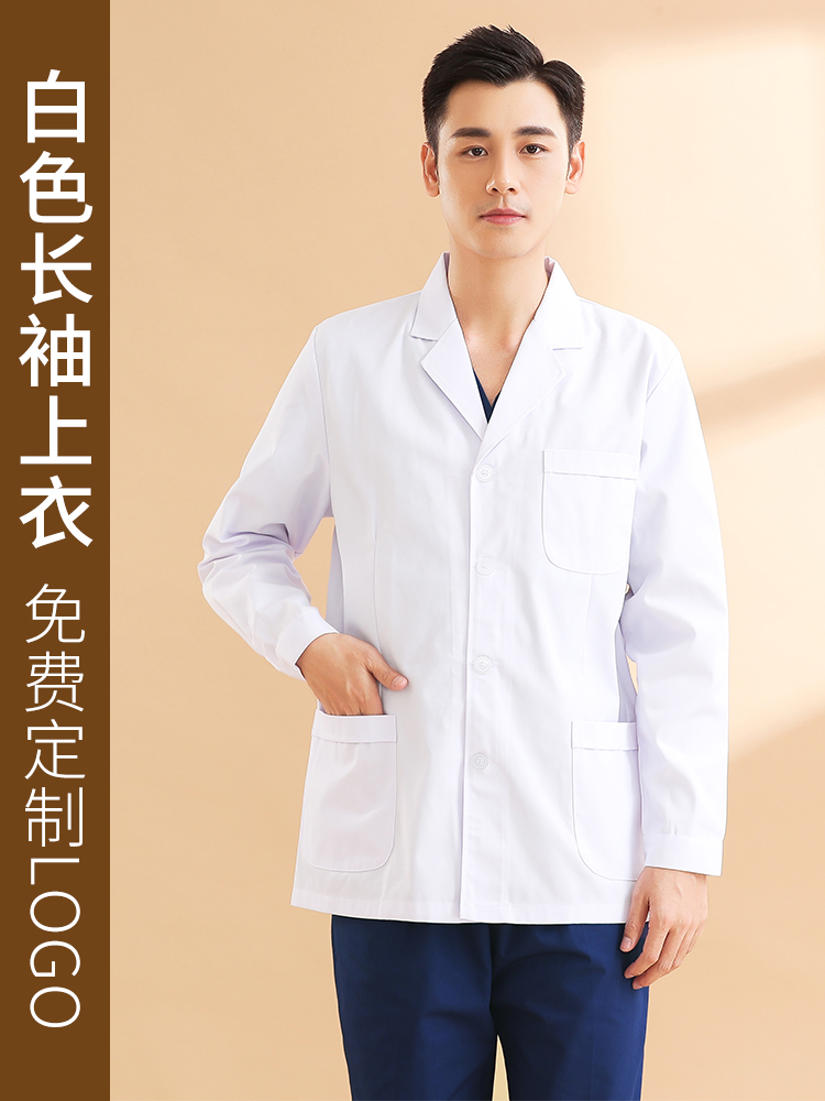 Camicia bianca a maniche lunghe da uomo