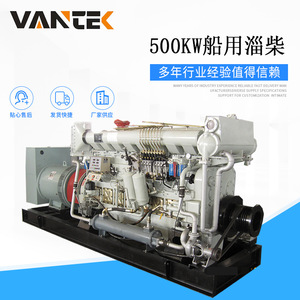 เจียงซู wantai ชุดเครื่องกำเนิดไฟฟ้าดีเซลทางทะเล500kW ระบายความร้อนด้วยน้ำ220/380V 50Hz ควบคุมแรงดันไฟฟ้าอัตโนมัติ - Product Image 4
