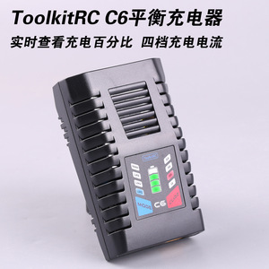 Cargador de Baterías LiPo ToolkitRC C6 50W 6S de Escritorio para Uso Profesional - Product Image 4