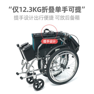 Fauteuil roulant manuel pliable 20 pouces en acier haute teneur en carbone pour personnes âgées et handicapées avec siège rembourré - Product Image 4