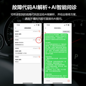 เครื่องมือวินิจฉัยรถยนต์ เครื่องอ่านโค้ด OBD บลูทูธ จอแสดงผล LCD ระบบเต็มรูปแบบ 12V สีขาว - Product Image 3
