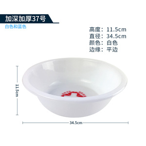 L'hôpital Hengdachang utilise des bassins en plastique jetables blancs et bleus, taille 37, plus profonds et plus épais, et dotés d'un rouge vif. - Product Image 3