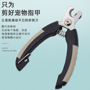 <b>Pet</b> Nail <b>Clippers</b> Stainless Steel Black And Gray Convenient <b>For</b> Cat Dog Grooming - Product Image 1