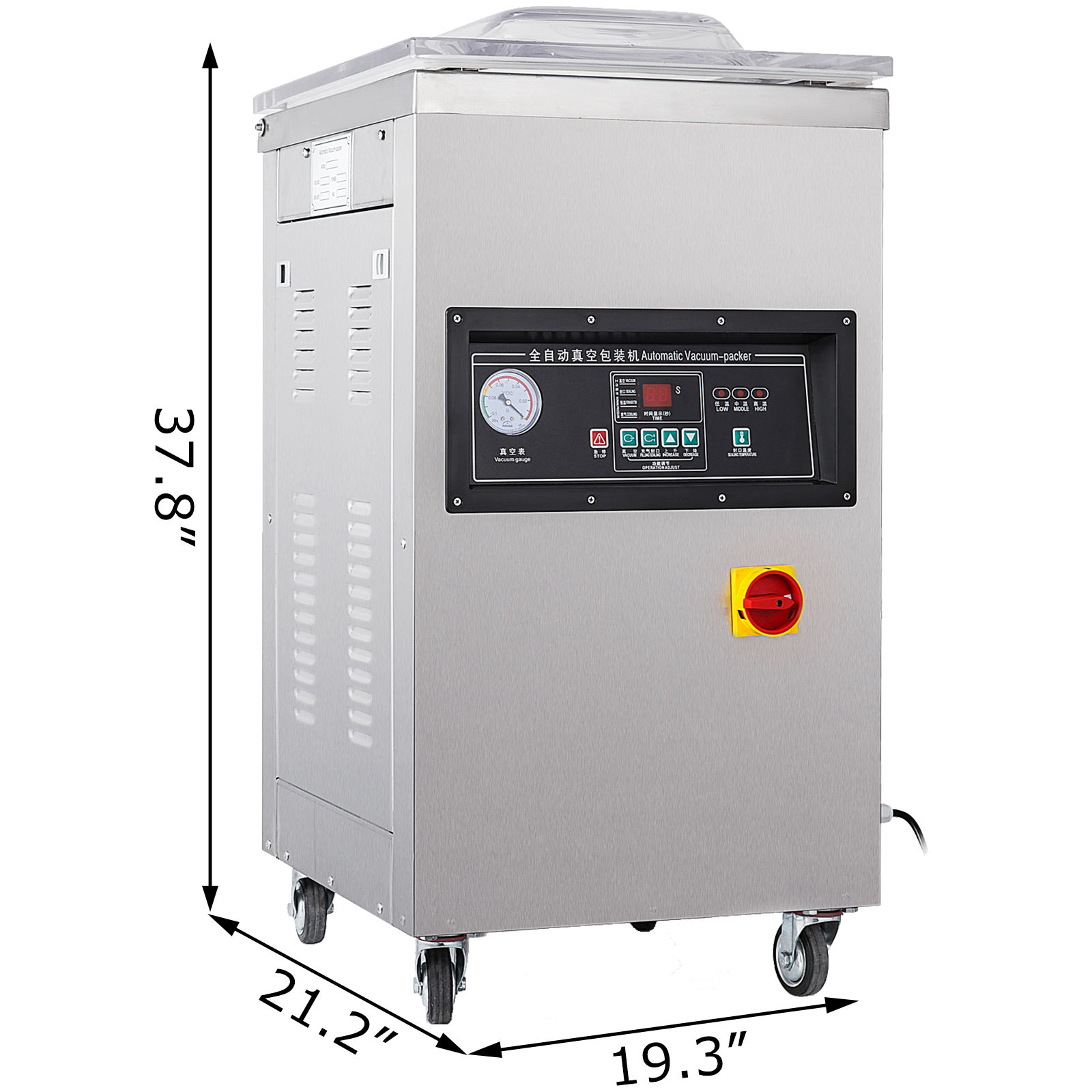 思浩110v真空封口机食品自动包装和密封真空机