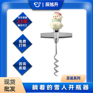 Christmas <b>Wine</b> Bottle <b>Stopper</b> With Opener Multifunctional Portable 40-60 Pcs For Holiday Decorations - Product Image 5