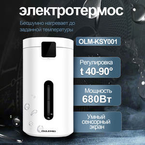 Termo Eléctrico Japonés con Recipiente Interior de Acero Inoxidable 304 de 3L/4L/5L de Capacidad, Mantiene la Temperatura, para el Hogar, Suministro de Fábrica - Product Image 2