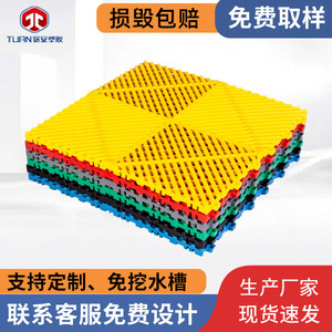 Plastic Floor Grating Square Interlocking Non Slip Outdoor Drainage Mat Industrial Design - Product Image 2