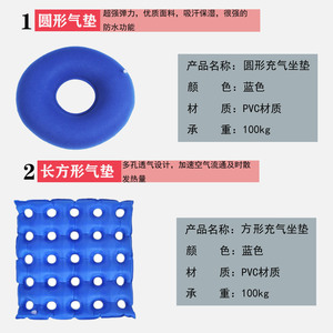 Factory wholesale anti-bedsore <b>inflatable</b> seat cushions, household wheelchair cushions, <b>car</b> cushions, square air cushions, - Product Image 3