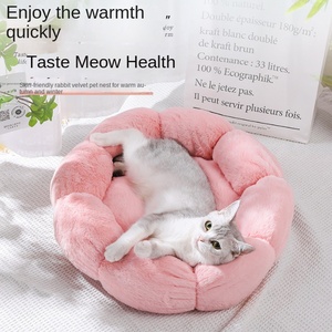 Tempat Tidur Hewan Peliharaan Kucing Kecil Mewah Lembut Hangat Bahan Plush Ramah Lingkungan 100% Katun Motif Polos Dapat Dilepas dan Dicuci untuk Musim Gugur dan Musim Dingin - Product Image 1