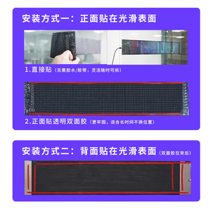 โมดูลจอแสดงผล LED สีเต็มรูปแบบสำหรับโฆษณา ป้ายไฟวิ่งข้อความ จอแสดงผลอิเล็กทรอนิกส์แบบเลื่อนข้อความ - Product Image 6