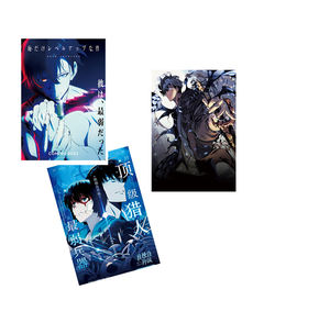 Vente en gros 8 pièces/ensemble 42*29CM <span class=keywords><strong>Solo</strong></span> nivellement chanté Jin Woo Yoo Jin Ho <span class=keywords><strong>Manga</strong></span> dessin animé Anime papier affiche - Product Image 6