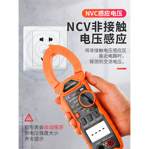 วิคเตอร์ 6056A+ ดิจิตอลแคลมป์มิเตอร์ 1000A เครื่องทดสอบแรงดันไฟฟ้ากระแสสลับกระแสตรง มัลติมิเตอร์ NCV การตรวจจับแรงดันไฟฟ้าแบบไม่สัมผัส - Product Image 1