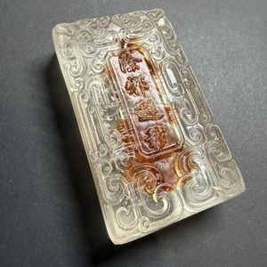 <span class=keywords><strong>Savon</strong></span> Artisanal Purifiant Talisman Contre le Mal Purification Énergétique Ornement Rituel Traditionnel Motif Nuageux Cadeau Feng Shui - Product Image 5