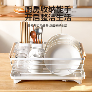 Escurridor de platos Sea Shark de acero al carbono, estante de almacenamiento multifuncional para cocina, para cubiertos, platos y vasos - Product Image 1