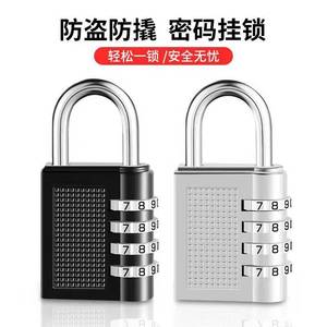 CJSJ Candado de combinación de 4 dígitos de aleación de zinc, reajustable, para bolsos, maletas y taquillas de gimnasio - Product Image 3