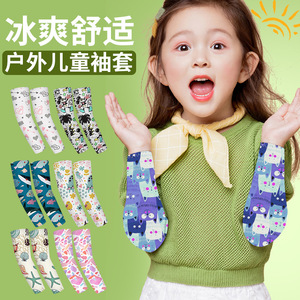 Cute Cartoon Arm Sleeves Cooling Milk Silk Quick Drying Sunscreen UV Protection Children's Ice Sleeves For Boys And Girls - Product Image 1