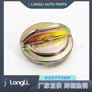Tapa de Tanque de Combustible Longli MB247387 para Proton Mitsubishi, Tapa de Gasolina de Acero Inoxidable - Product Image 5