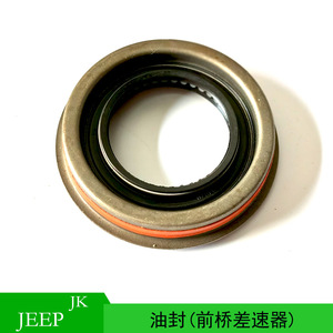 Retén de aceite del diferencial del eje delantero Jeep 68004072AA para Liberty Wrangler Evolution - Product Image 2