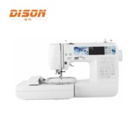 DS-890 Household Zigzag Sewing and Embroidery Machine