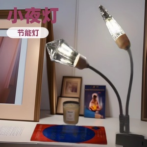 ไฟกลางคืน LED แบบ USB ปลั๊กคอห่านแบบยืดหยุ่นได้ โคมไฟข้างเตียง สีเหลือง สีขาว - Product Image 2