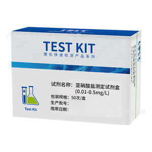 ชุดทดสอบไนไตรต์ Huankai 0.01-0.5 มก./ลิตร 50 การทดสอบ การตรวจวัดคุณภาพน้ำ - Product Image 2
