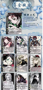 Vente en gros de cartes <span class=keywords><strong>3D</strong></span> Demon Slayer <span class=keywords><strong>Kimetsu</strong></span> No Yaiba - Product Image 4