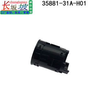Tianjing Half Ignition <b>Button</b> 35881-31A-H01 For Honda RS2 RS1 RM8 RM7 ZG1 ZG2 <b>Push</b> Start <b>Switch</b> Replacement - Product Image 5